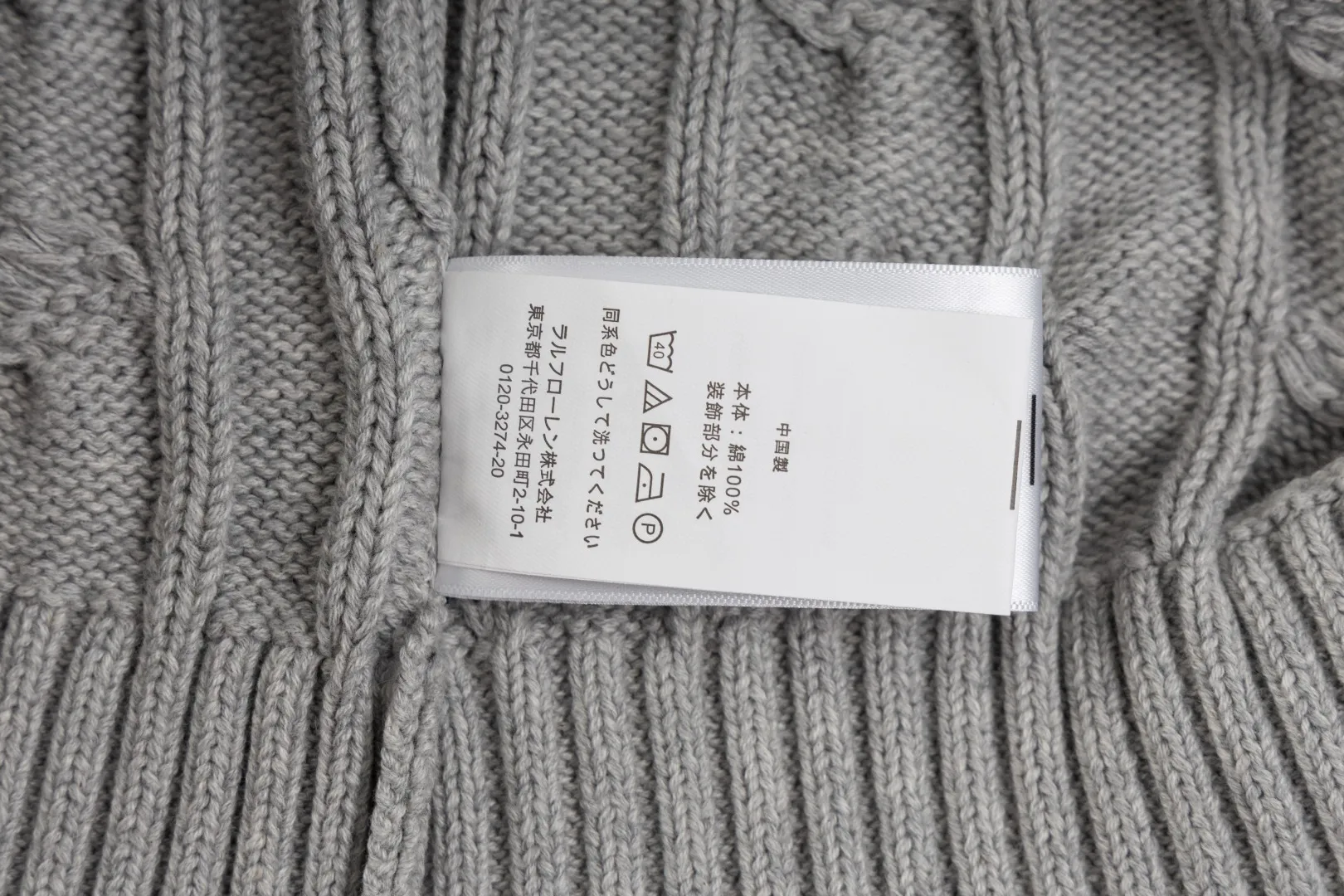 P220 #R91 RALPH LAUREN Ralph Lauren fourteen colors classic small label embroidery round neck pullover cable cardigan sweater men's top, high-density LOGO embroidery on the chest, original customization of tag accessories. Made of pure cotton yarn, pure cotton is skin-friendly and comfortable, small label war horse embroidered twist button round neck sweater 🐎 high quality, follow the blogger to learn how to wear it! Let’s buy a Ralph Lauren cable sweater. It’s a super hard-to-find series after it became popular. It’s hard to find one on the official website. It’s simple and practical to wear, with a lazy and loose feel. The thickened fabric has more texture, feels soft and delicate, and has a loose fit. Whether worn alone or layered, you can wear different styles of fashion with just one piece!   Size：XS S M L Sleeve length: 59/60/61/62/63